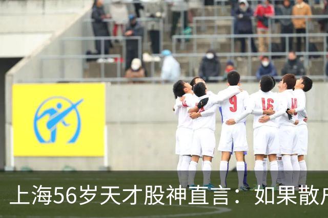 上海56岁天才股神直言：如果散户长期捂股不斩仓，庄家会怎么办？