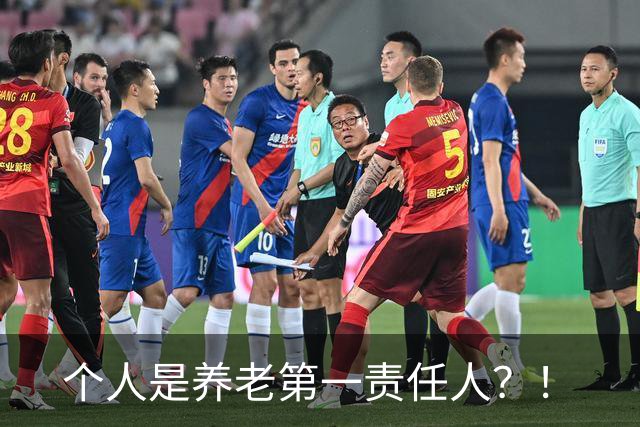 个人是养老第一责任人？！