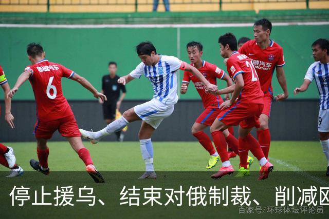 停止援乌、结束对俄制裁、削减欧盟预算：勒庞的反欧盟纲领与法国的十字路口