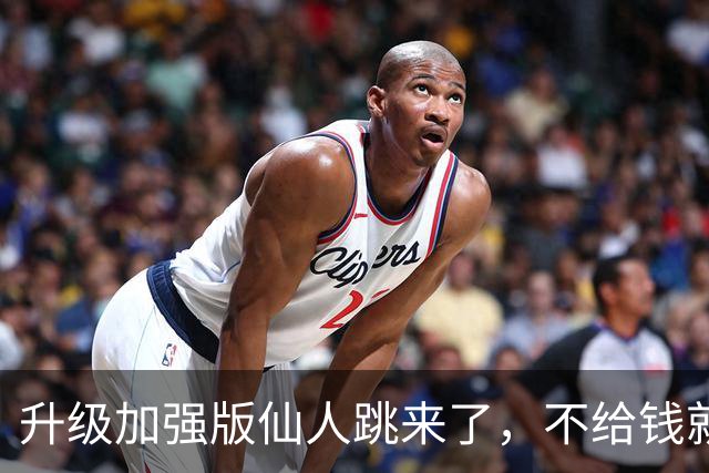 升级加强版仙人跳来了，不给钱就报警竟屡试不爽！
