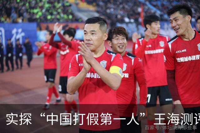 实探“中国打假第一人”王海测评公司：大门紧锁，保洁称“9月底就没办过公”