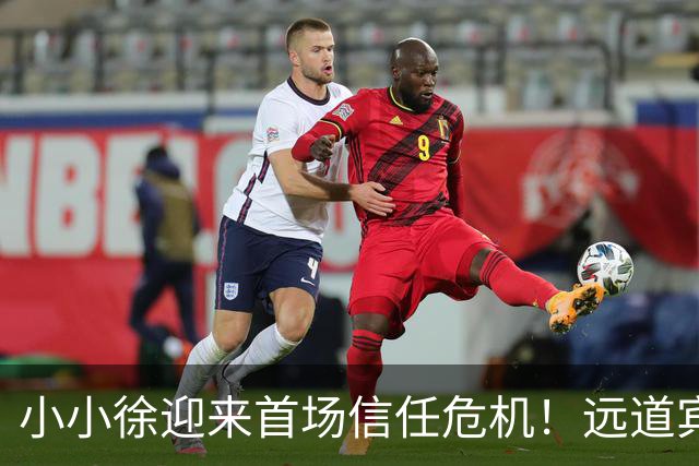 小小徐迎来首场信任危机！远道宾客千里奔赴送祝福，晚上九点还没吃上饭，上桌菜品引发热议，网传不少人帮忙，喜宴待客安排惹网友争议