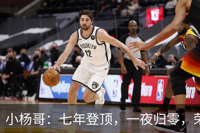 小杨哥：七年登顶，一夜归零，荣华富贵终成一场空