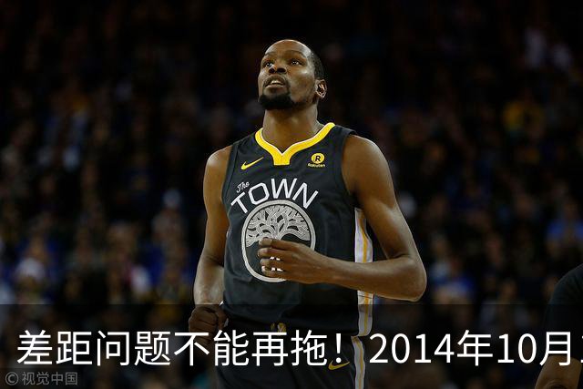 差距问题不能再拖！2014年10月1日前退休的老同志，已经耗不起了