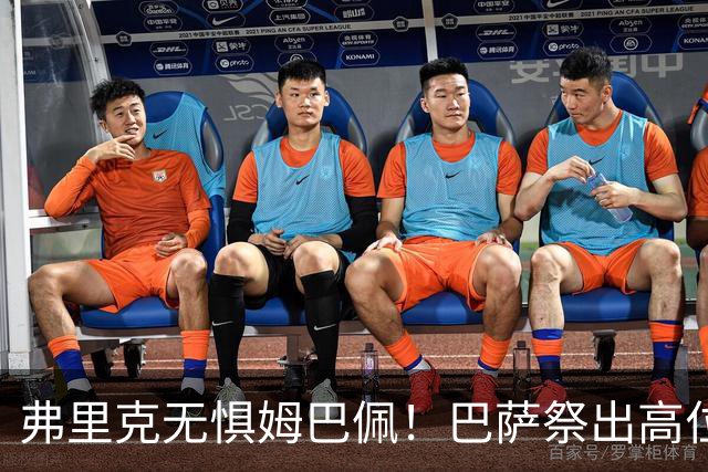 弗里克无惧姆巴佩！巴萨祭出高位防线，两大后防新星成国家德比关键