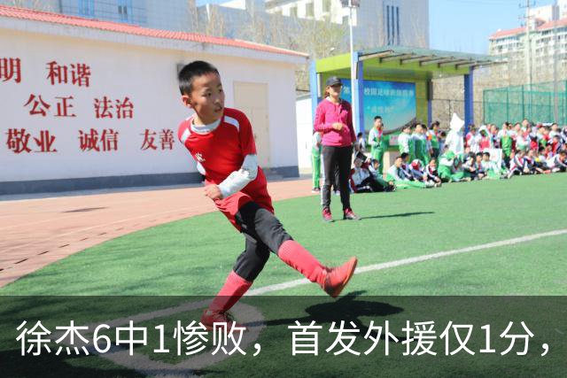 徐杰6中1惨败，首发外援仅1分，周琦17分携手赵睿战旧主
