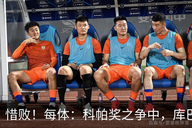 惜败！每体：科帕奖之争中，库巴西仅比巴萨队友亚马尔票数少两票