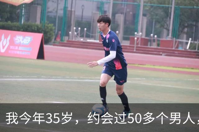 我今年35岁，约会过50多个男人，总结出一套让男人无法自拔的方法