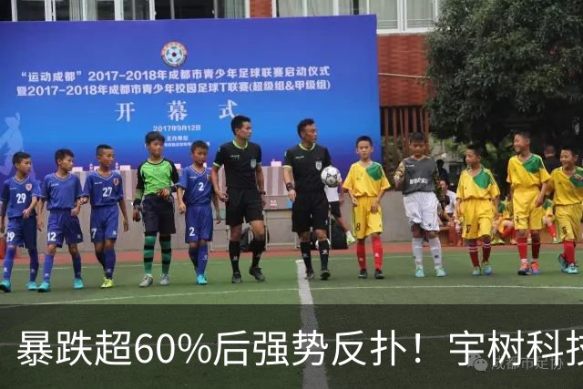 暴跌超60%后强势反扑！宇树科技今日大涨20% 市值站上2500亿
