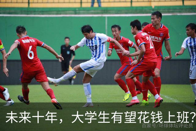 未来十年，大学生有望"花钱上班"？不是没岗位，雇佣关系正在崩塌