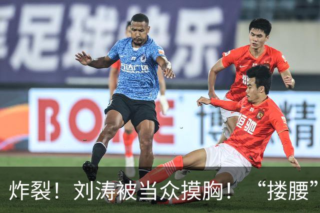 炸裂！刘涛被当众摸胸！“搂腰”挣扎不脱，瞬间冷脸！