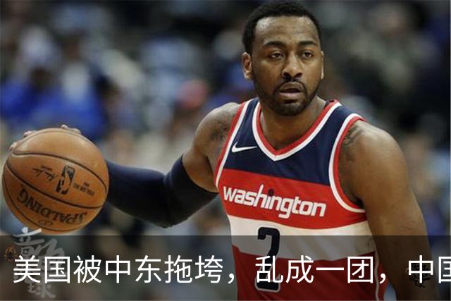 美国被中东拖垮，乱成一团，中国出口翻倍，稳坐高位，这局赢麻了
