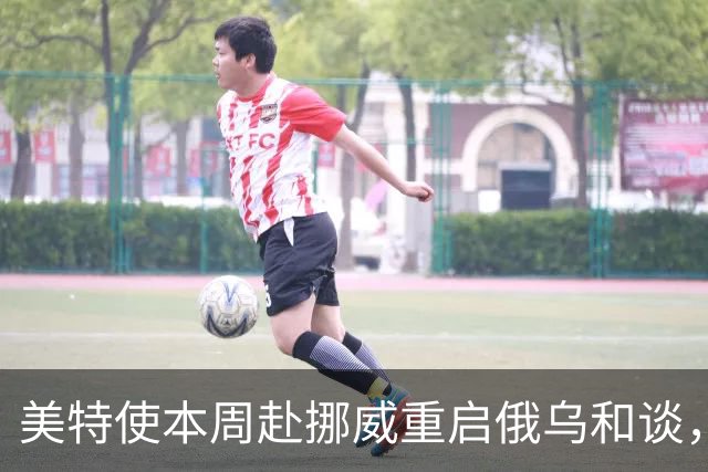 美特使本周赴挪威重启俄乌和谈，特朗普公开喊话泽连斯基“换个人谈”