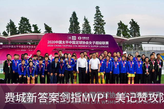费城新答案剑指MVP！美记赞攻防俱佳无软肋 场均30+5纳斯自豪无比