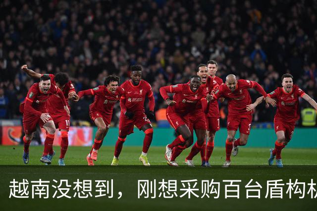 越南没想到，刚想采购百台盾构机，中方禁令先落地，压价计划泡汤