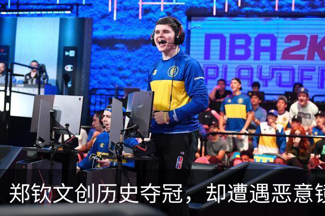郑钦文创历史夺冠，却遭遇恶意镜头，两位大V怒批！网友：把摄影师开了