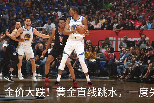 金价大跌！黄金直线跳水，一度失守4000美元，创近3个月新低