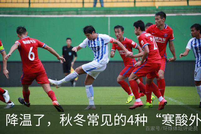 降温了，秋冬常见的4种“寒酸外套”，自以为洋气，实际廉价老气