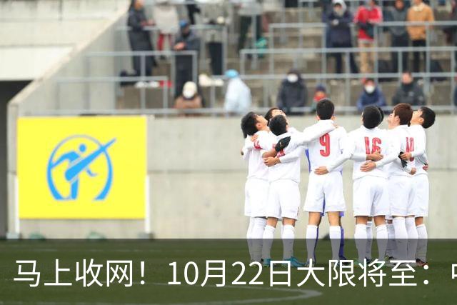马上收网！10月22日大限将至：中国富豪正在＂割肉＂补税