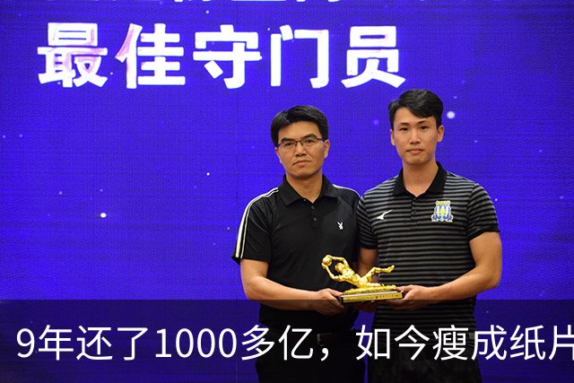 9年还了1000多亿，如今瘦成纸片人的王健林，还欠多少钱没还完？